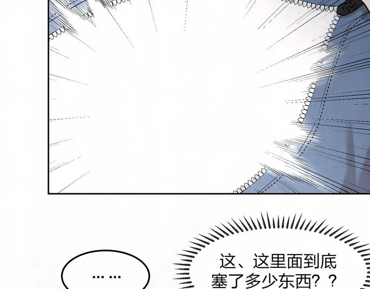第28话 谈心 第21页