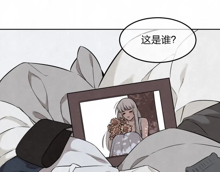 第28话 谈心 第25页