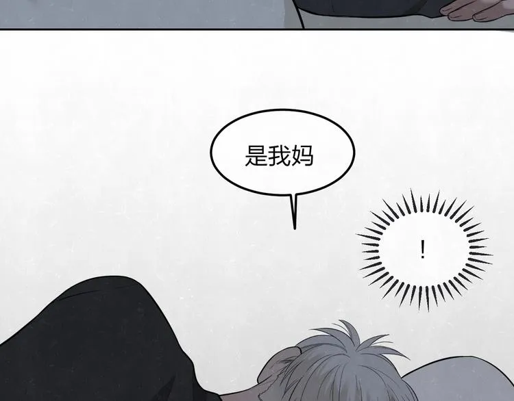 第28话 谈心 第30页