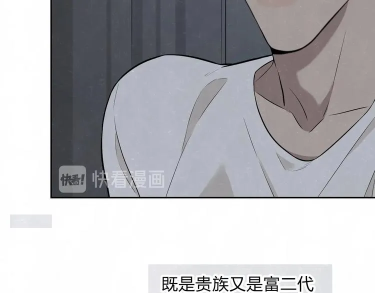 第28话 谈心 第46页