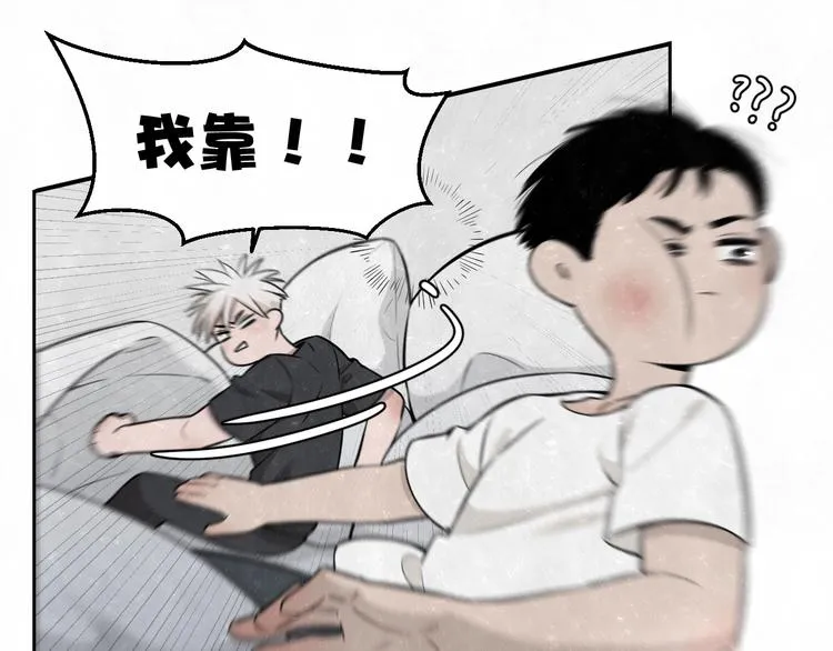 第29话 没那么幸运 第15页