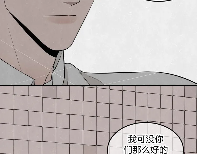 第29话 没那么幸运 第59页