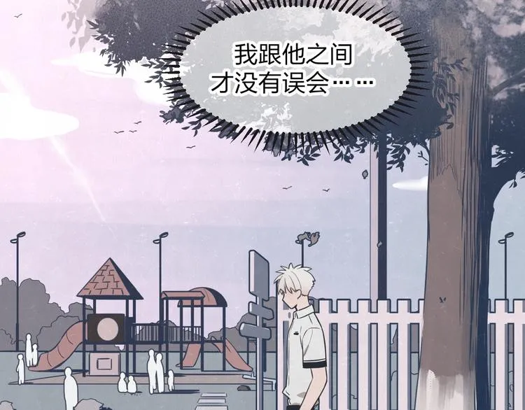 第30话 别人家的妈妈 第46页