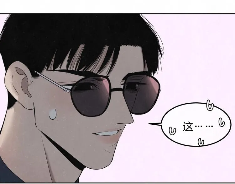 第31话 班长一家的邀请 第29页