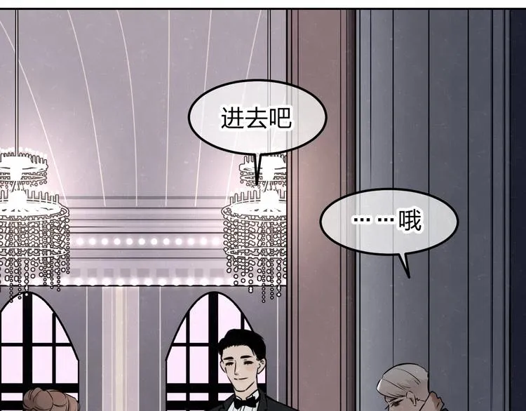 第32话 不一样的你 第28页
