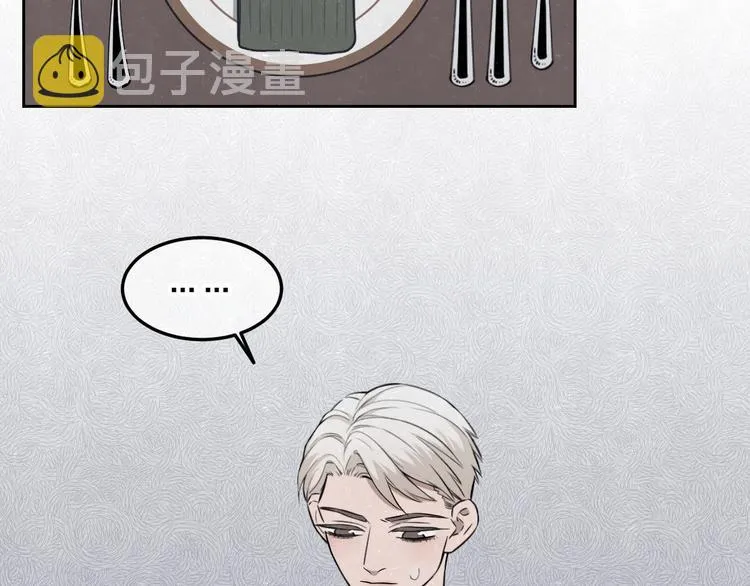 第32话 不一样的你 第31页