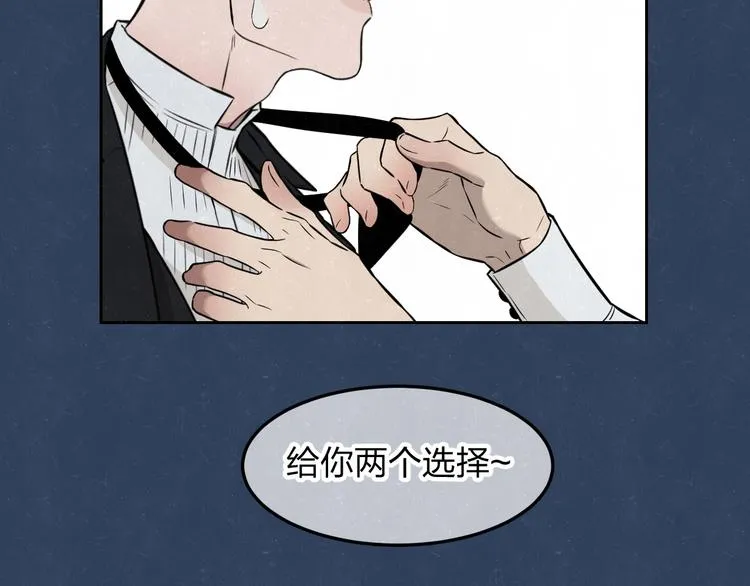 第33话 我来教你吧 第37页