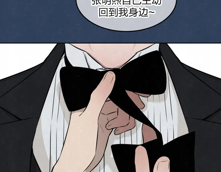 第33话 我来教你吧 第39页