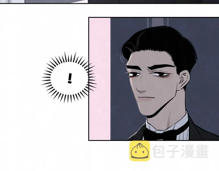 第33话 我来教你吧 第47页