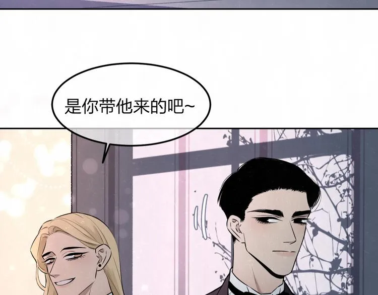 第34话 ”我讨厌你“ 第8页
