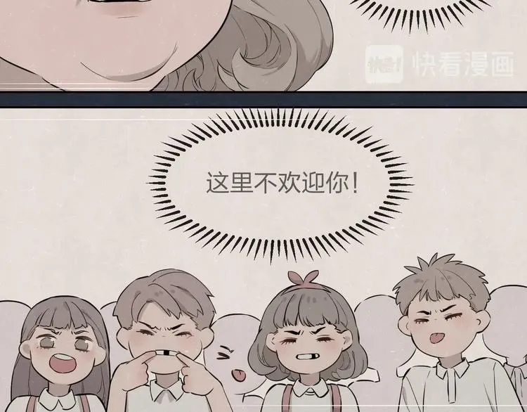 第35话 事故 第14页
