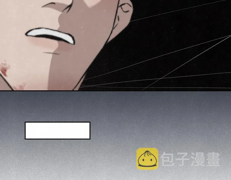 第35话 事故 第38页