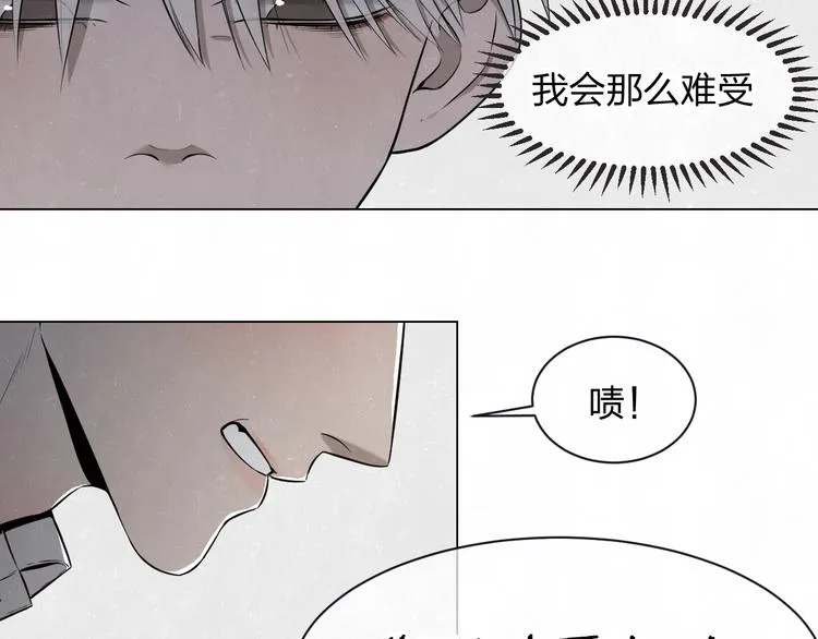 第37话 想隐藏的过去 第13页