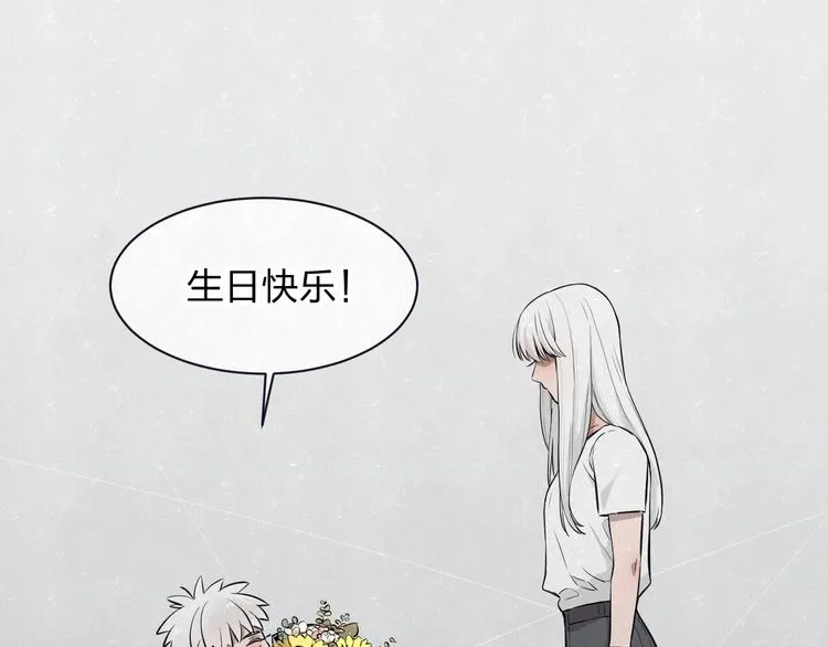 第37话 想隐藏的过去 第27页