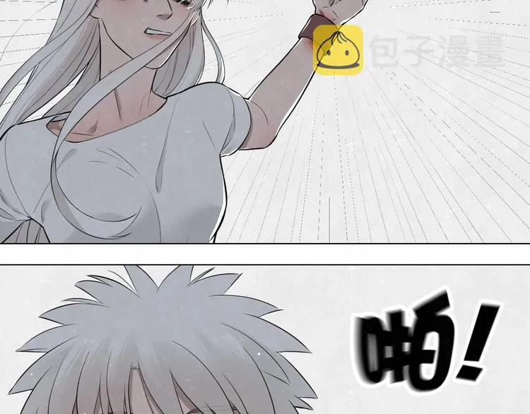 第37话 想隐藏的过去 第38页