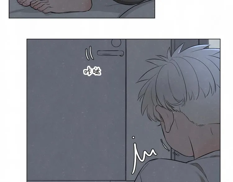 第37话 想隐藏的过去 第44页