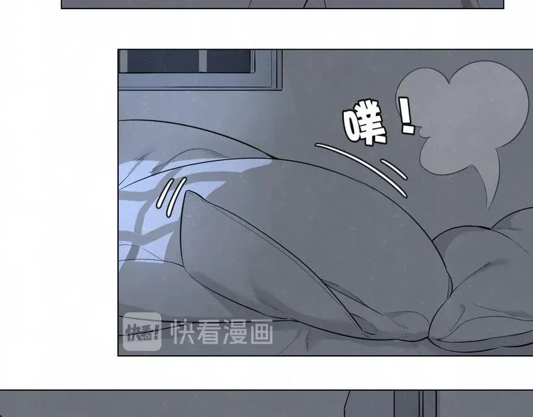 第37话 想隐藏的过去 第45页
