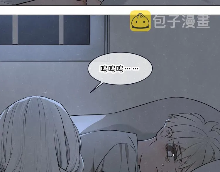 第37话 想隐藏的过去 第50页