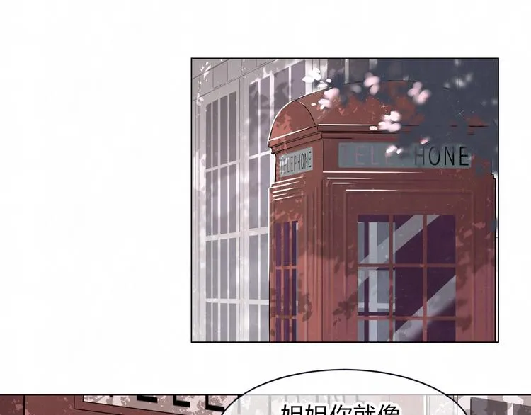 第37话 想隐藏的过去 第57页