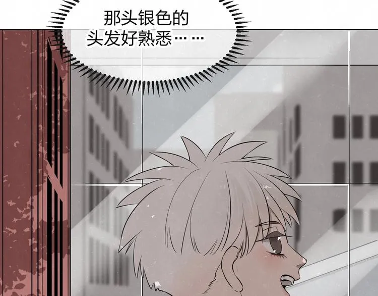 第37话 想隐藏的过去 第63页