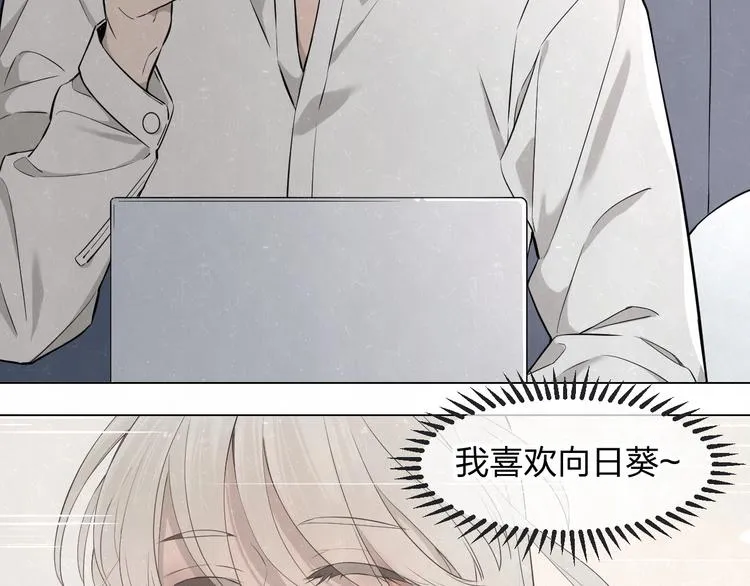 第37话 想隐藏的过去 第67页