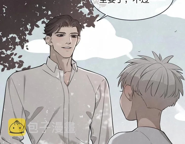 第37话 想隐藏的过去 第72页