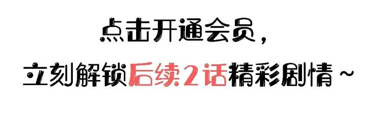 第37话 想隐藏的过去 第93页
