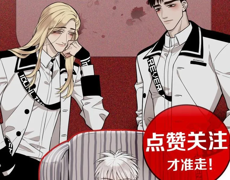 第37话 想隐藏的过去 第97页