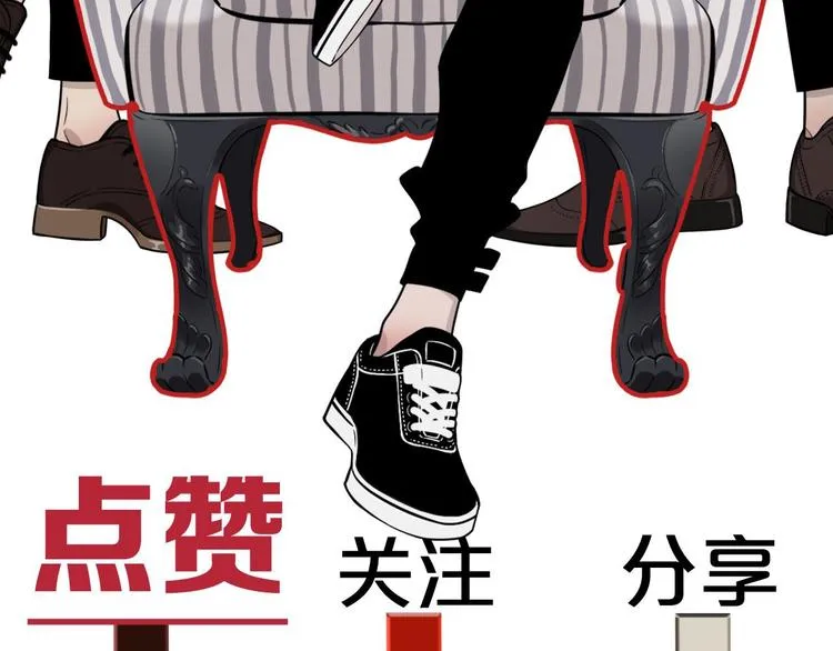 第37话 想隐藏的过去 第99页