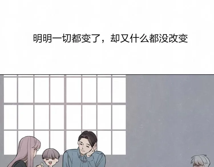 第39话 初遇蓓光 第19页