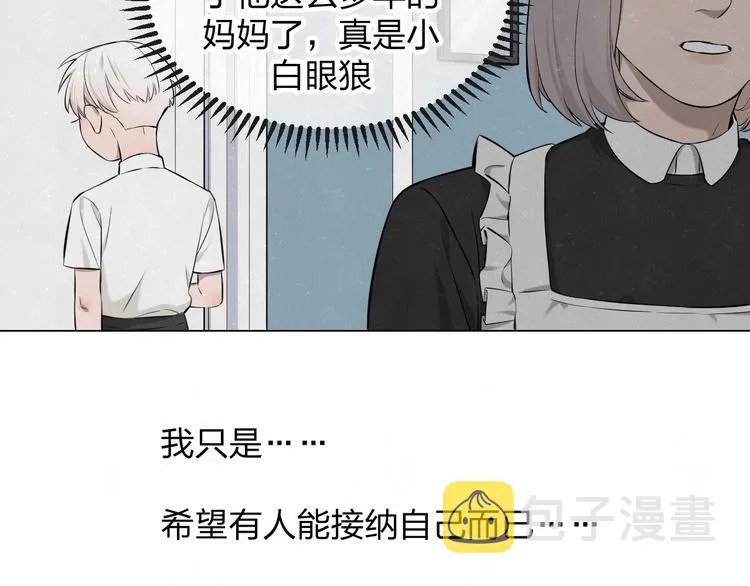 第39话 初遇蓓光 第22页
