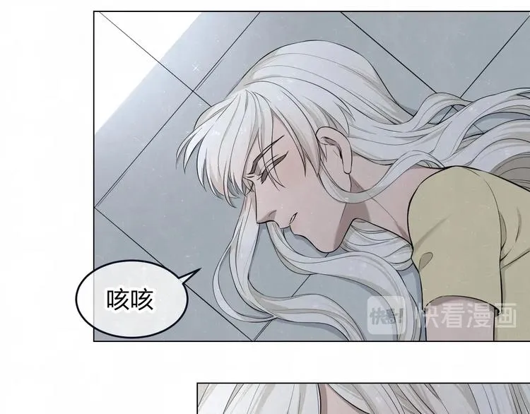 第39话 初遇蓓光 第26页