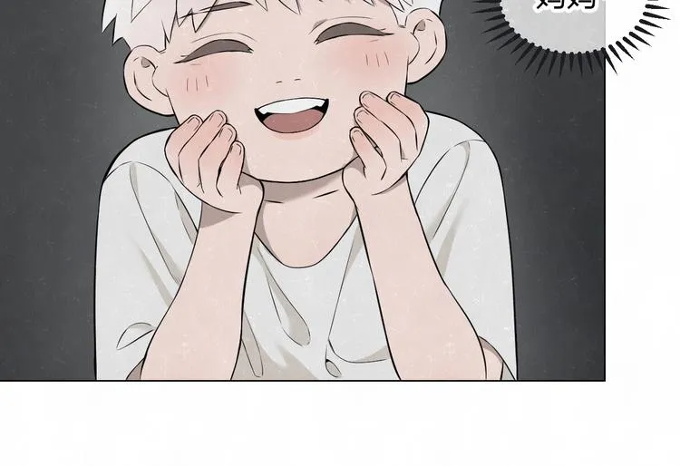 第39话 初遇蓓光 第29页