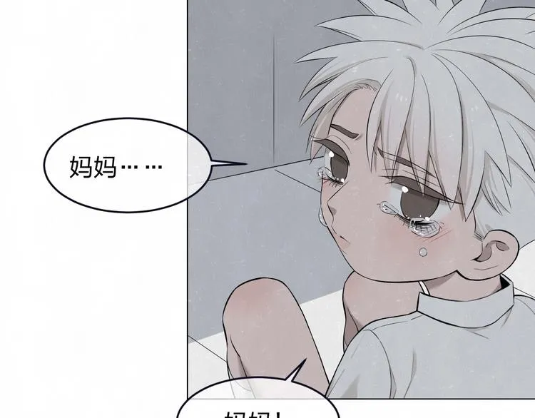 第39话 初遇蓓光 第36页