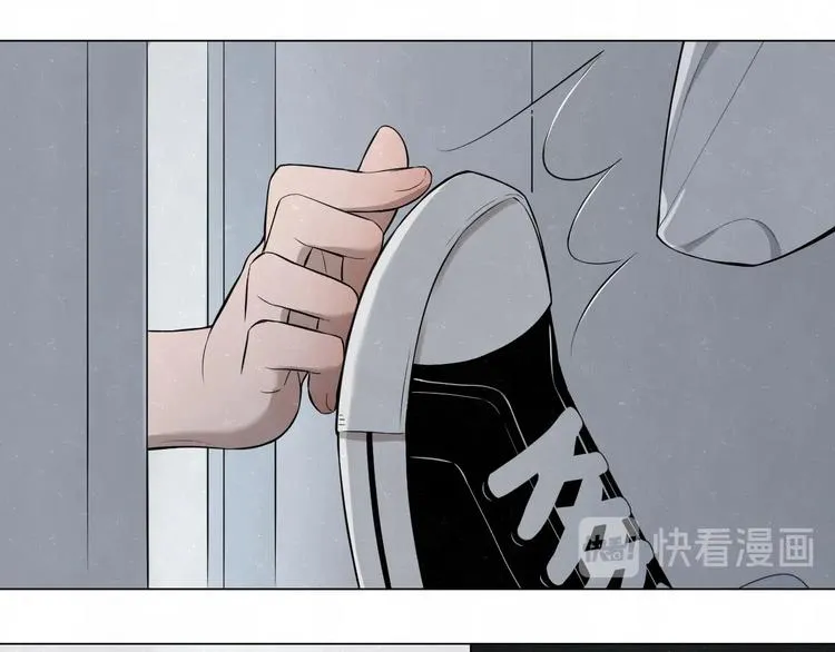 第39话 初遇蓓光 第44页