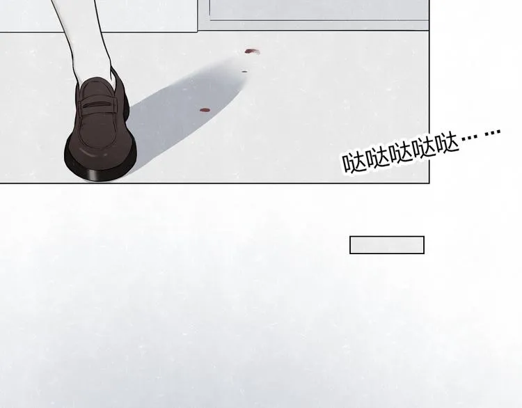 第39话 初遇蓓光 第52页