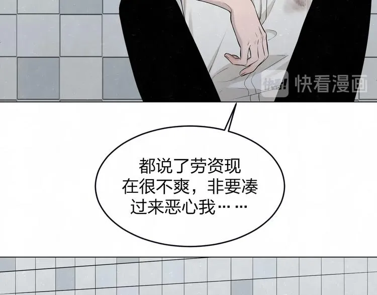 第39话 初遇蓓光 第56页