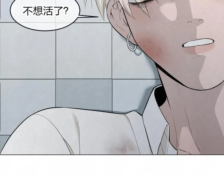 第39话 初遇蓓光 第59页