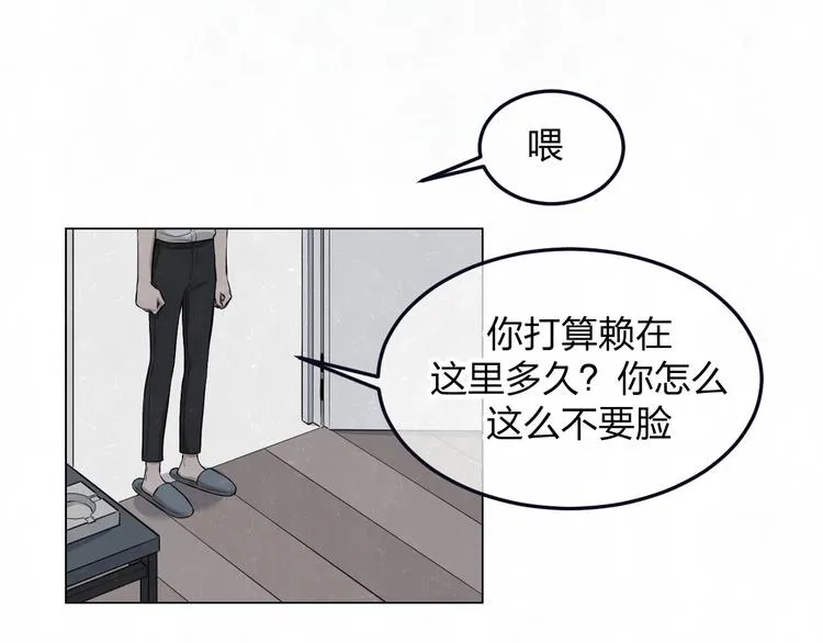 第39话 初遇蓓光 第63页