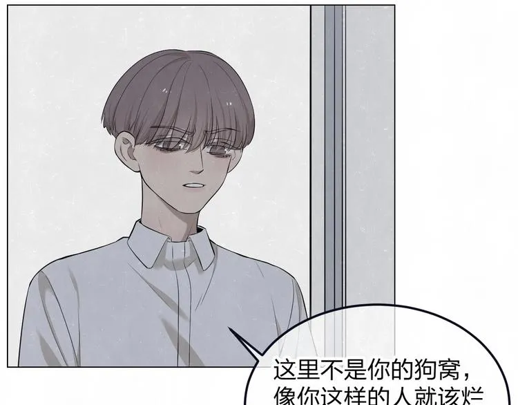 第39话 初遇蓓光 第64页