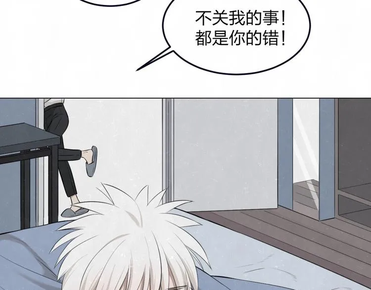 第39话 初遇蓓光 第72页