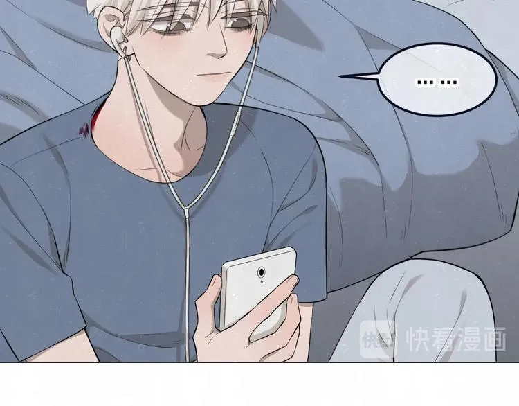 第39话 初遇蓓光 第73页
