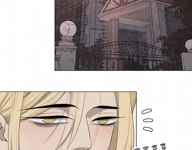 第40话 萤火之光 第5页