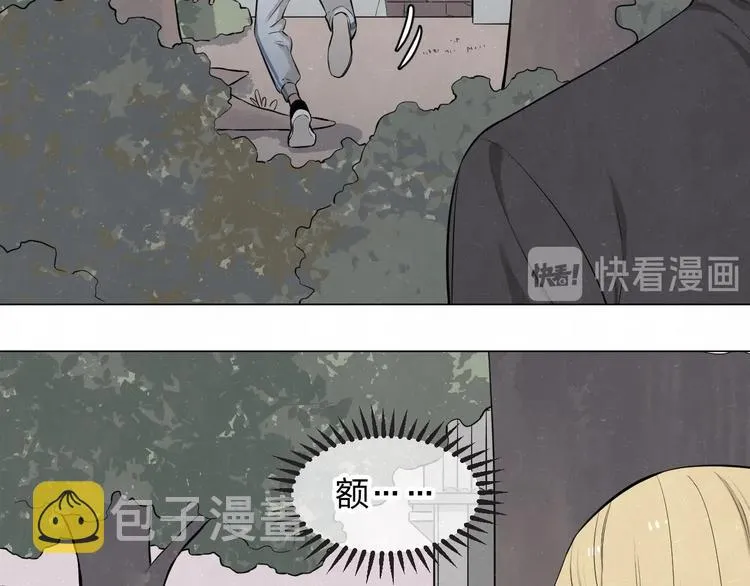 第40话 萤火之光 第11页