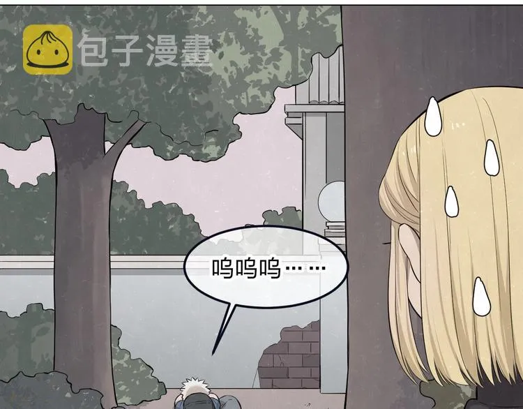 第40话 萤火之光 第13页