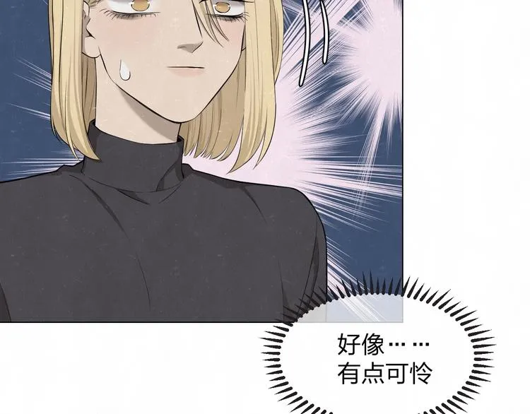 第40话 萤火之光 第15页