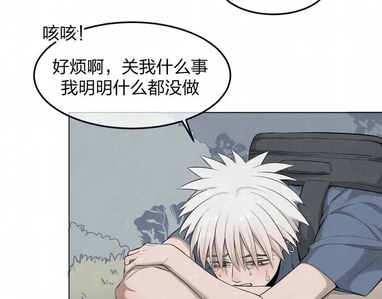 第40话 萤火之光 第18页