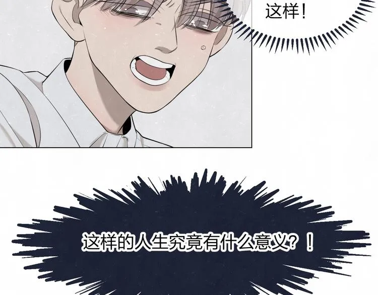 第40话 萤火之光 第24页