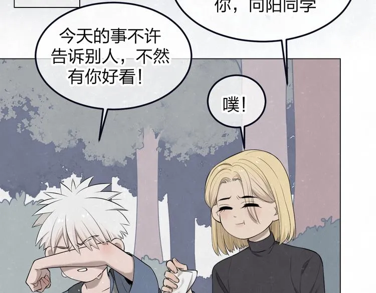 第40话 萤火之光 第36页