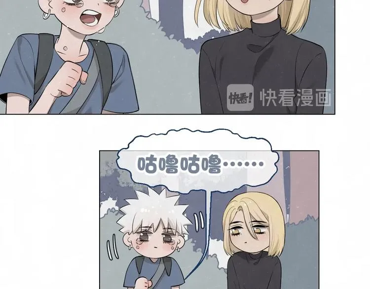 第40话 萤火之光 第38页
